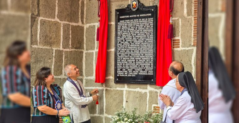National historical marker, ipinagkaloob ng NHCP sa Kumbentong Agustino